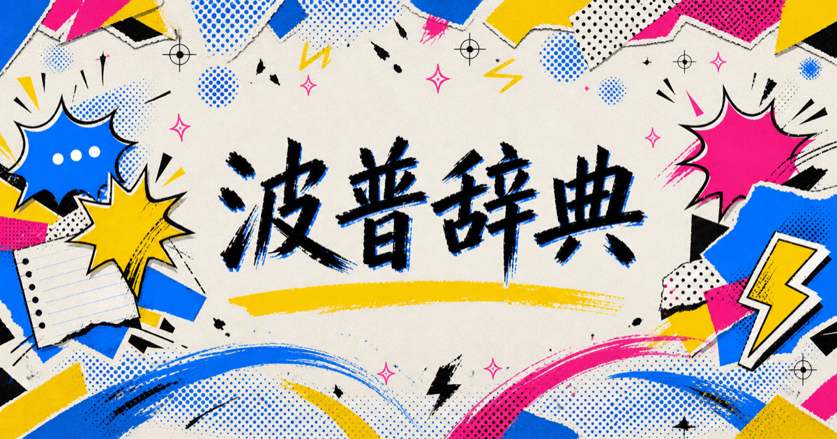 about banner